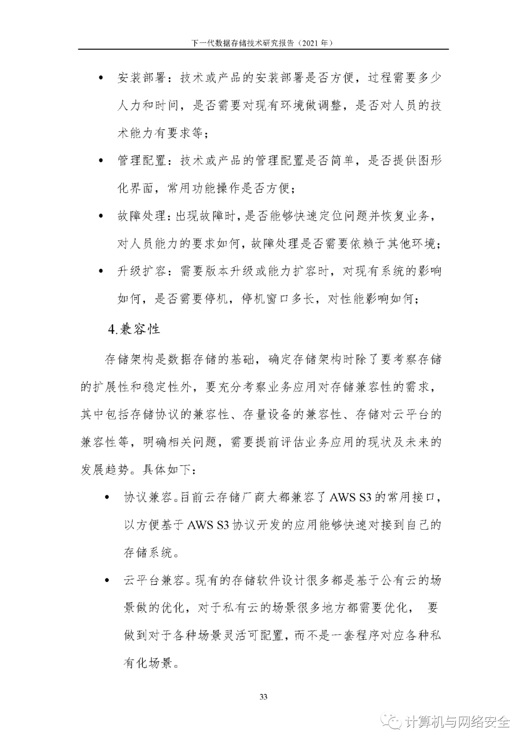 b3a874e7a1854aa49c70416fc71024cd.png