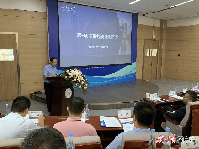 评估公司排行_《甘肃省中小企业发展环境评估报告(2020)》成果发布