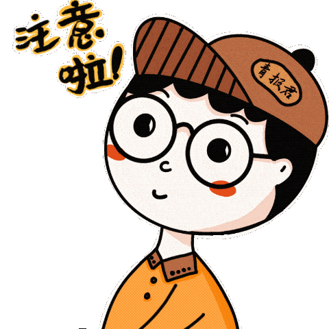 接种|青岛疾控最新提示！60岁以上的青岛人速看！