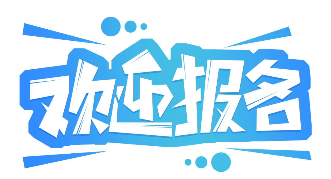 【预告】下周多场纳税人学堂培训课程,即将开讲欢迎报名!_天津