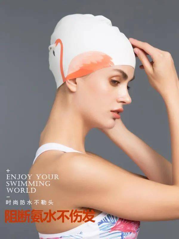 超漂亮的女士泳帽