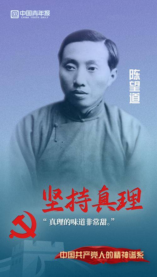 文案|致敬伟大建党精神
