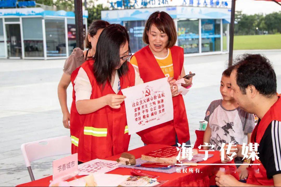 奋斗百年路 启航新征程丨红色领航农污治理 共建和谐美丽乡村_海宁