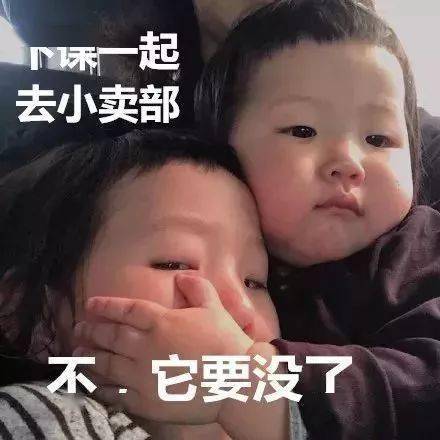 部门|再见了！珠海校园里的小卖部......