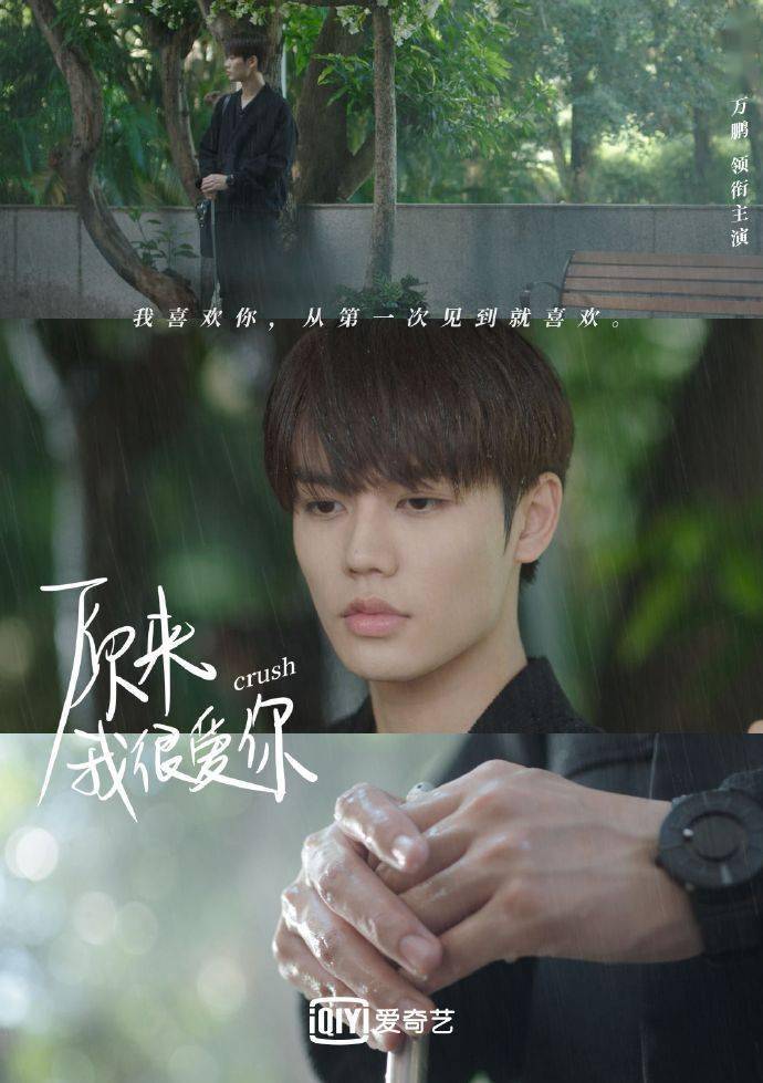 Shining|林彦俊小鬼新歌速报！小橘献唱片头曲《遇到你》 小鬼新单《Shining in the dark》