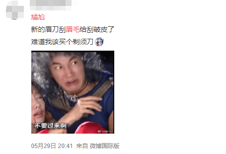 方法|不是美女，不配长唇毛吗？