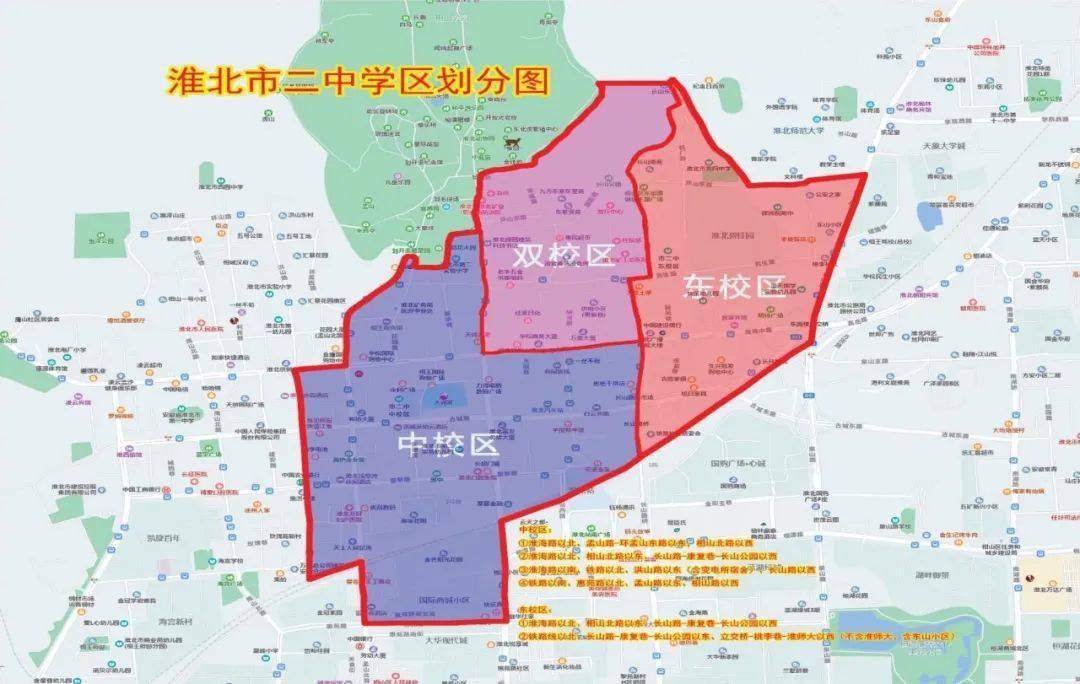 淮北学区房最新划分图图片