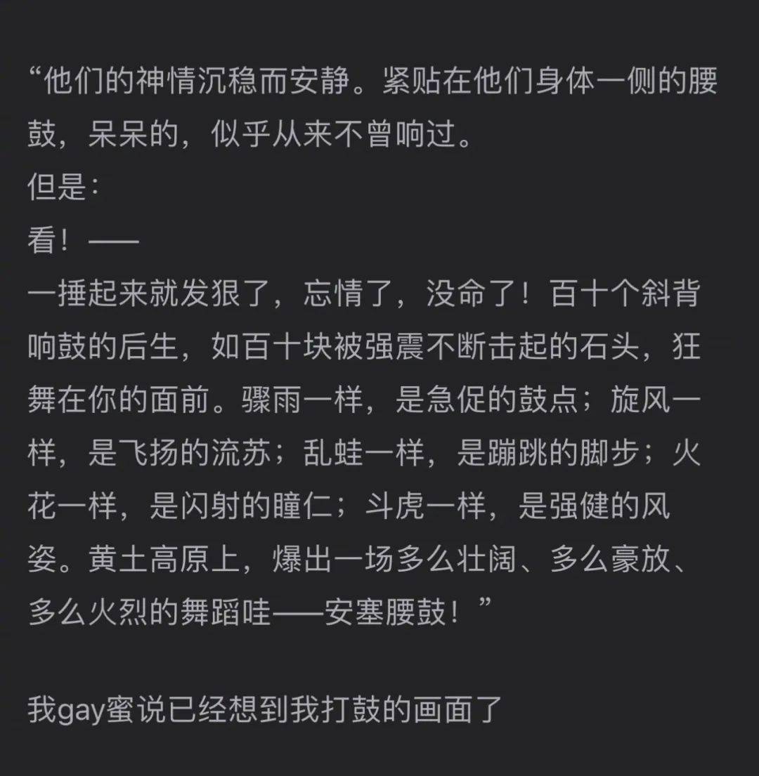 万花从中过,片叶不沾身上一秒耶一耶一耶,下一秒嗯嗯嗯?