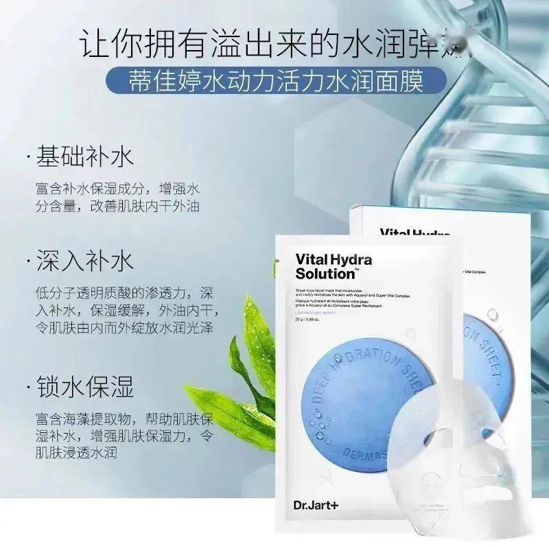 蒂佳|皮肤状态差？用它，20分钟搞定！