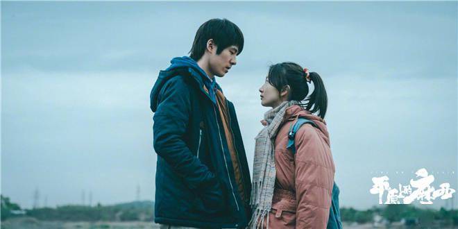 圣塞巴斯蒂安|《平原上的摩西》入围圣塞主竞赛 全新剧照曝光