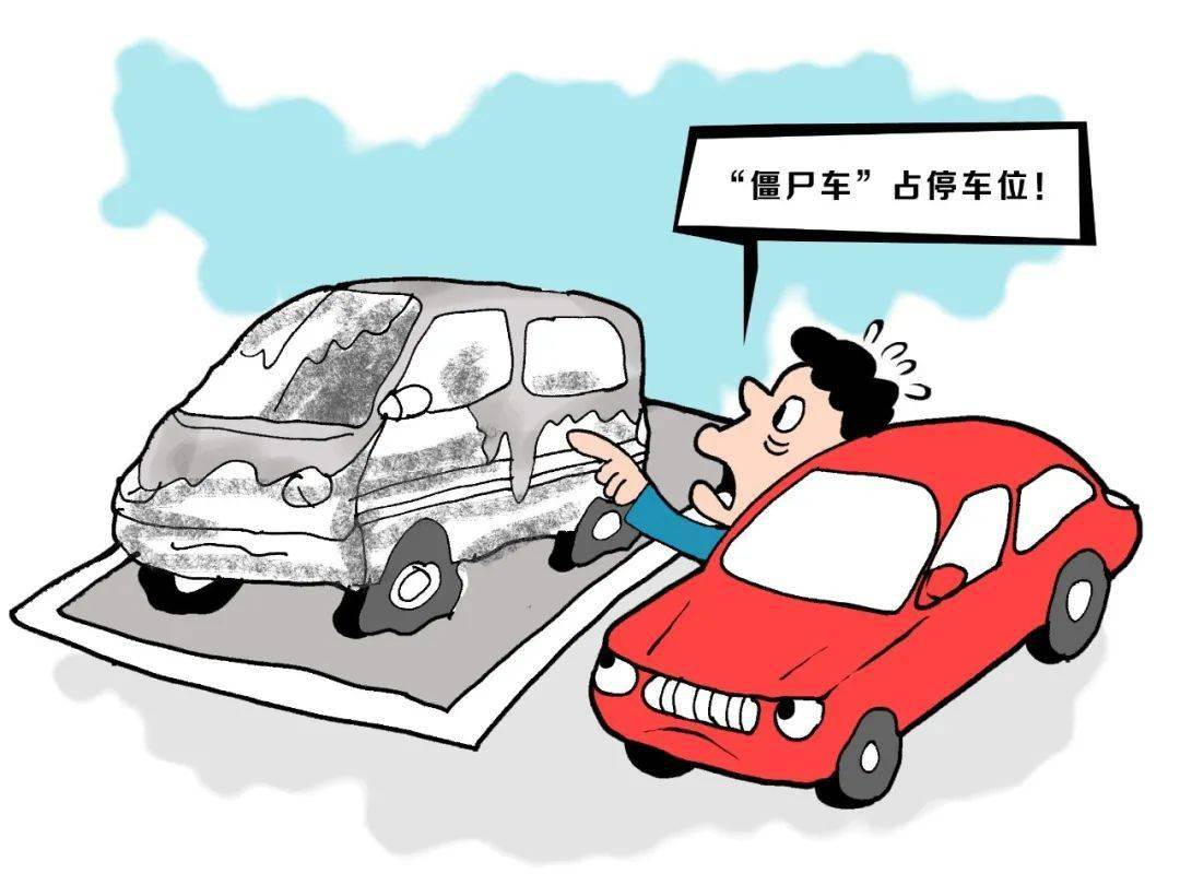 动真格台山交警清理僵尸车欢迎举报