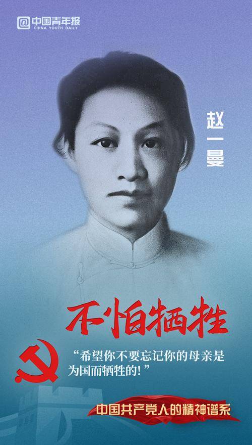 文案|致敬伟大建党精神