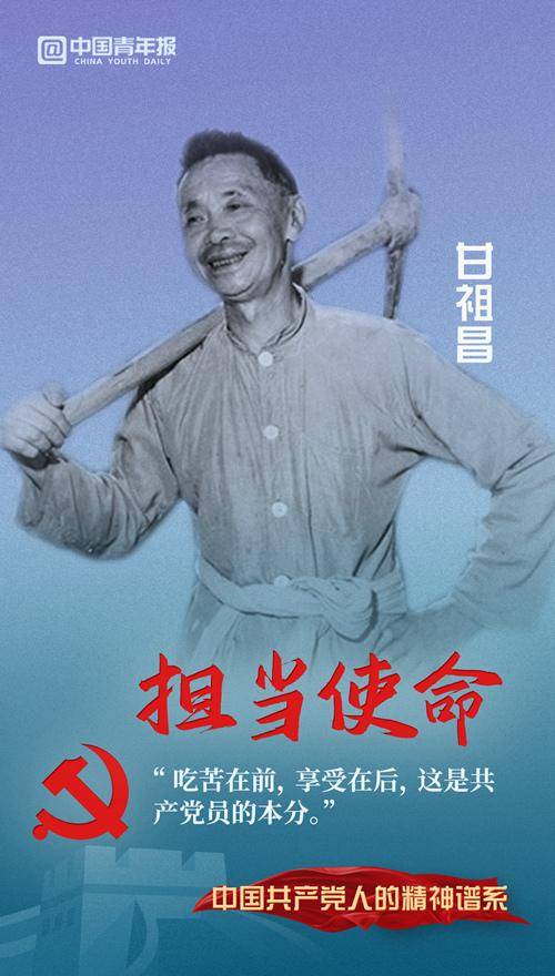 文案|致敬伟大建党精神