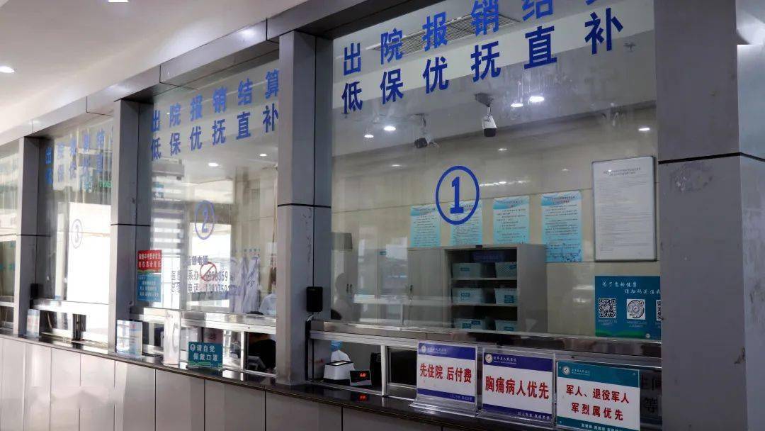 宝丰县人民医院:参保居民出院报销夜间"不打烊" ,24小时服务落实为