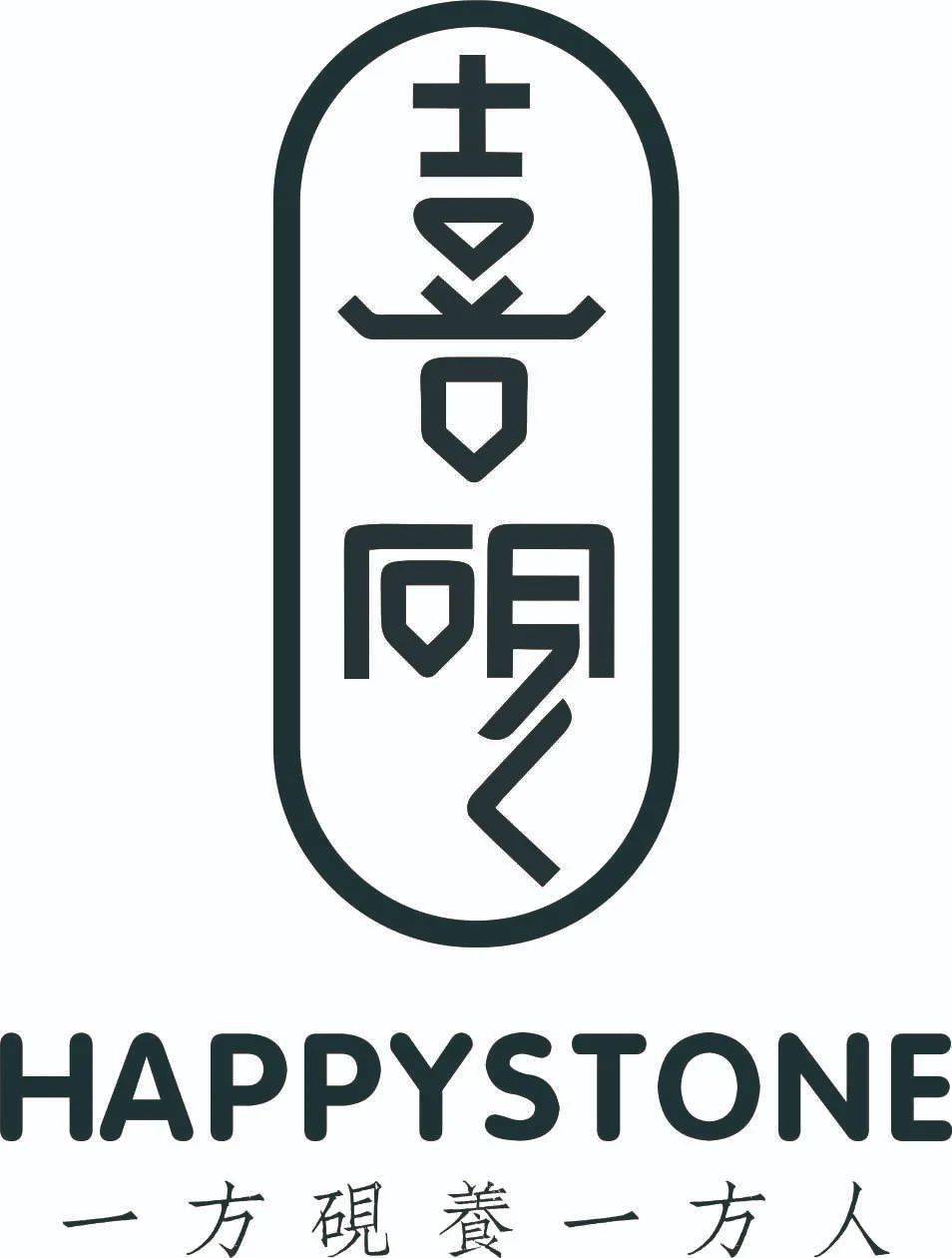 年度最美小砚台3秒爱上她