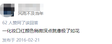 方法|不是美女，不配长唇毛吗？