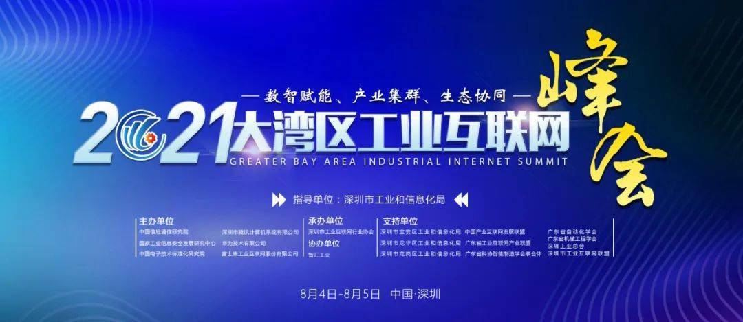 中国ceo排行榜_10大俱乐部老板资产排行榜更新,纽卡新金主霸榜,中国2人在列