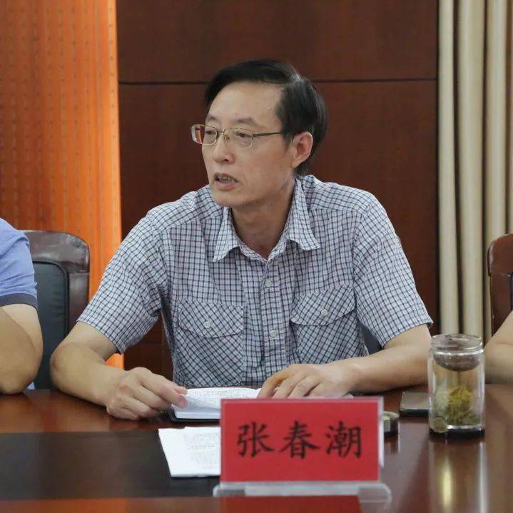 第三场通州法院召开队伍教育整顿征求意见座谈会