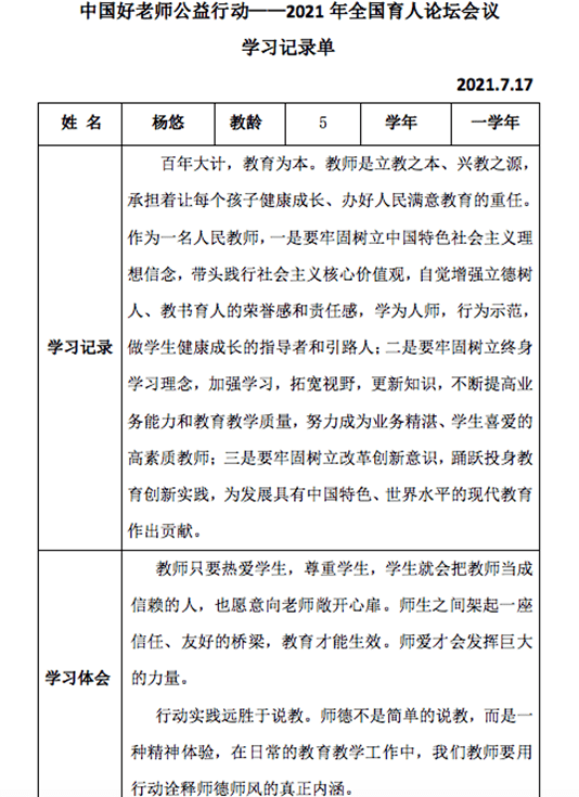 f65bda90a8ea44ed95bdf84f6753101b.png