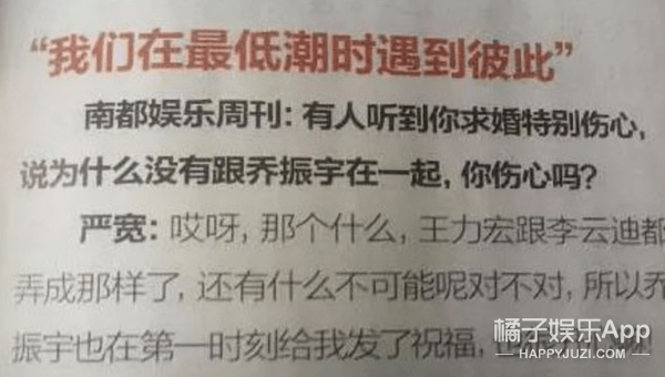 全民吃瓜！阿嬌在線吃瓜索要流量費，這廢寢忘食的狀態不就是我嗎 娛樂 第31張