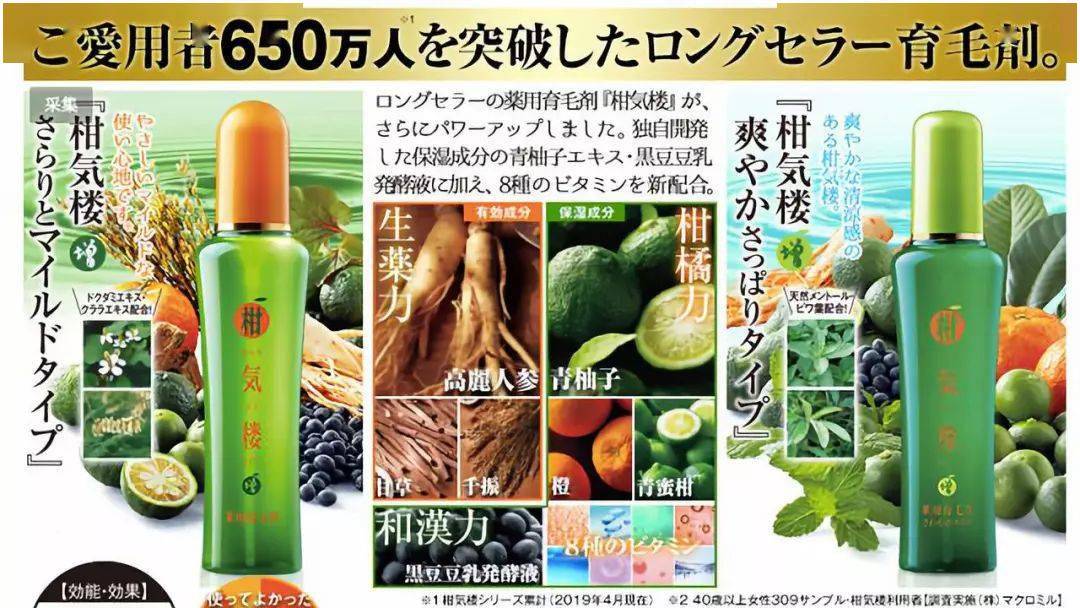 活动|头皮清清爽爽、头发根根竖起，全靠这坨泡沫