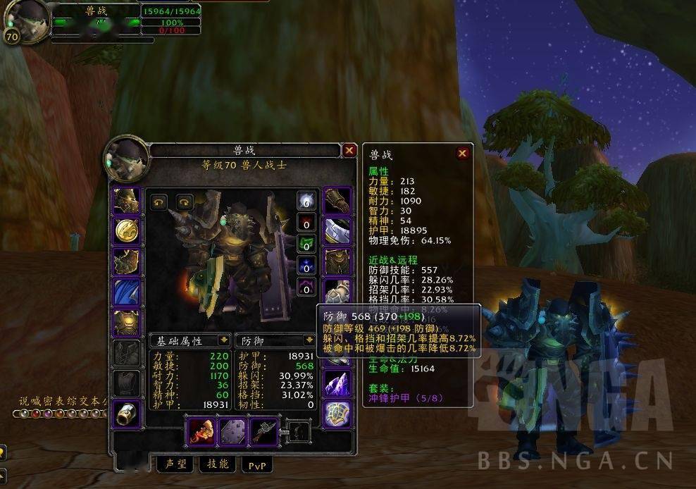 魔兽世界怀旧服:干货实测 tbc三个t毕业后是怎样