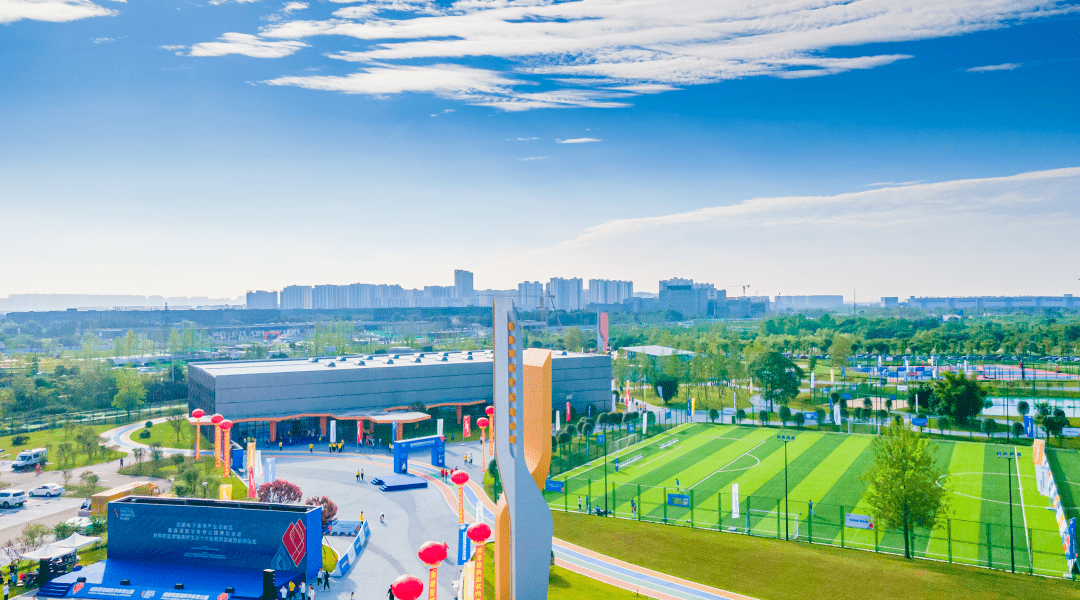 超炫成都又一数字化体育公园开园