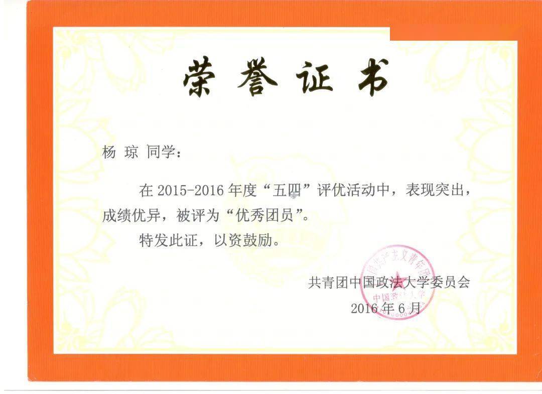 特别策划三局新女神个个仙女下凡