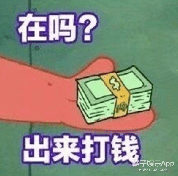 全民吃瓜！阿嬌在線吃瓜索要流量費，這廢寢忘食的狀態不就是我嗎 娛樂 第6張