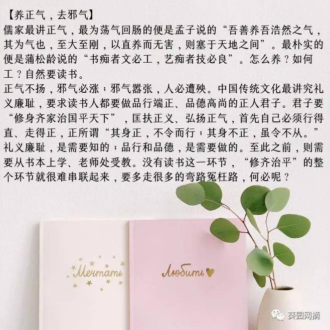 为什么有的人不读书却过得很好 6a70881c02e545988b51dac6d19a80f8.jpeg