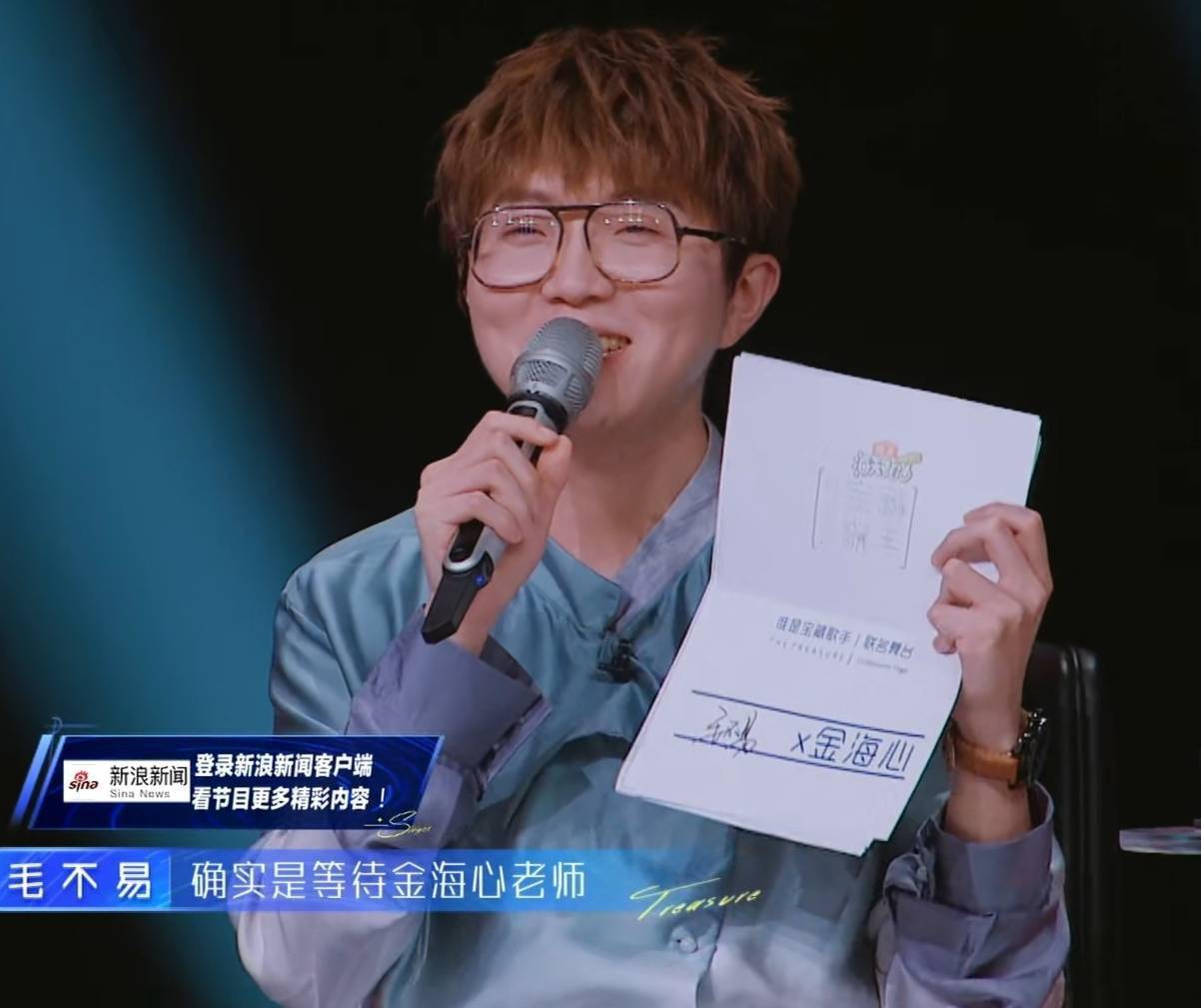 毛不易曾被华晨宇当众教训如今却被前辈求合作娱乐圈真现实