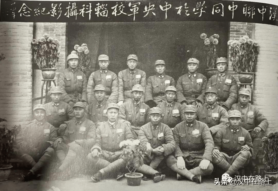 漢中聯中同學於中央軍校輜科留影(1945年) 勉縣檔案館藏褒城縣各界