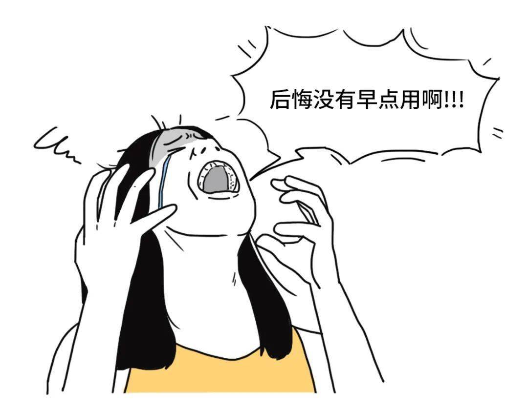 前1秒痛到裂开,转眼我老婆"1秒上天",男生们学着点!