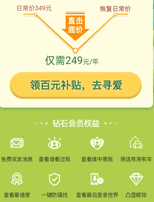 免费相亲平台找对象 8b854d2ff6bc4f5dbb82a4869a28548c.png