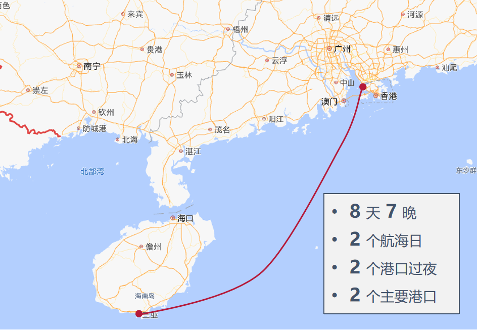 首次悬挂五星红旗招商伊敦号8日南海之旅邀您探游中国海岸预热航次买1