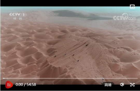 纪录片雪莲花开对口援疆纪实第二集