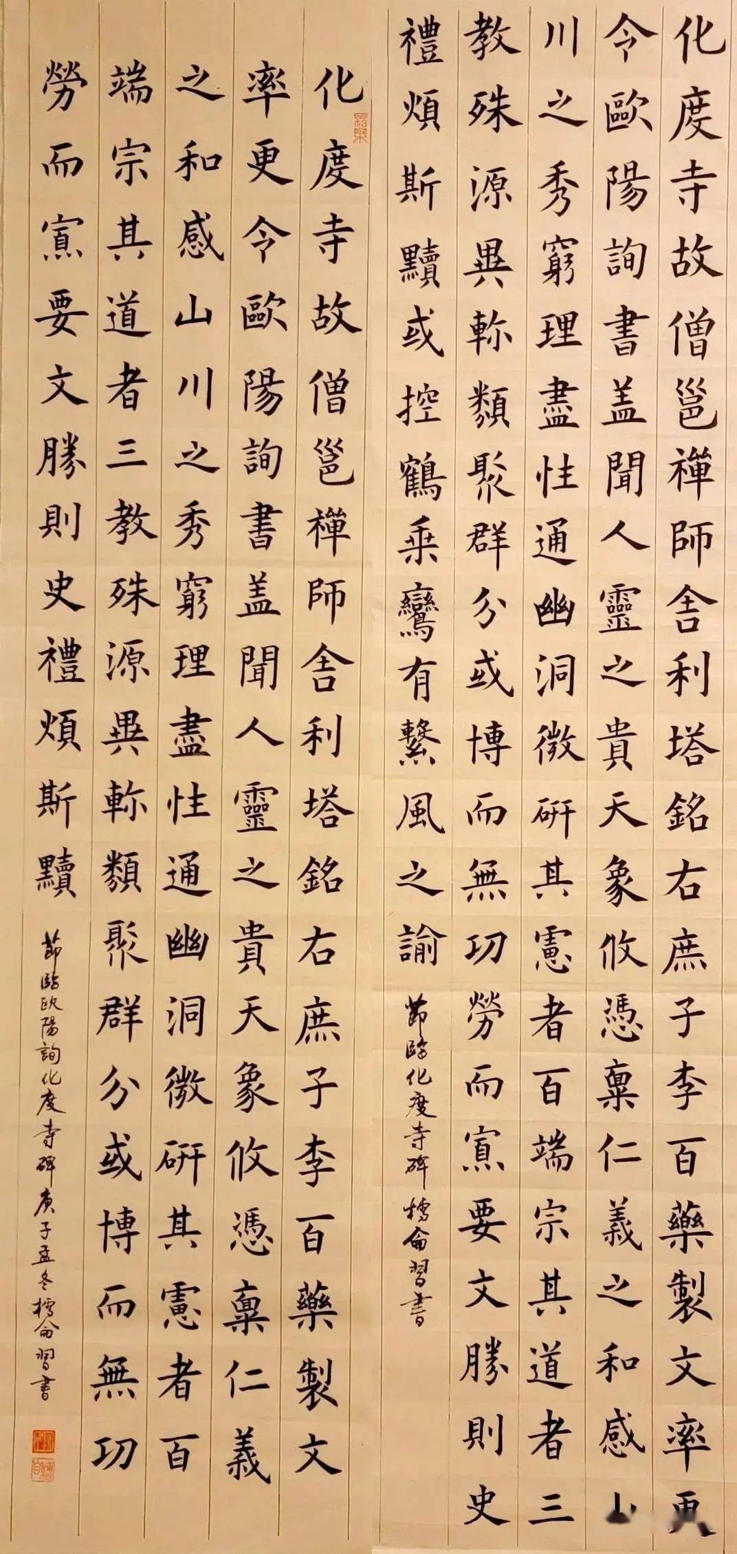 2万人的书法一日千里,这套原创学书体系火了!