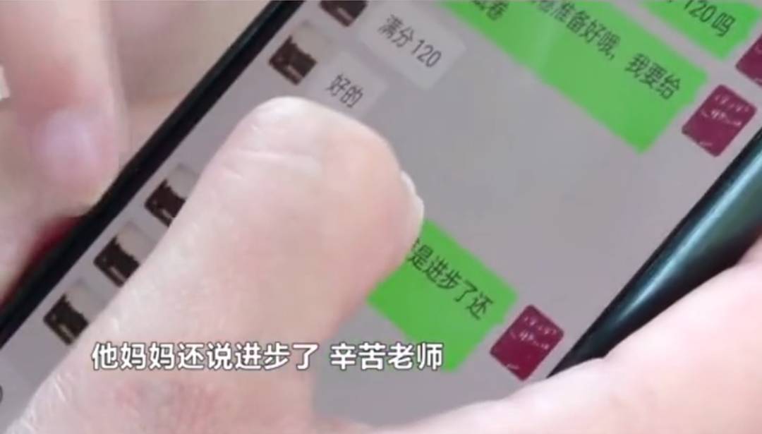 长沙大学生做家教被扣工资，还要倒贴伙食费？家长：孩子考了倒数第一！