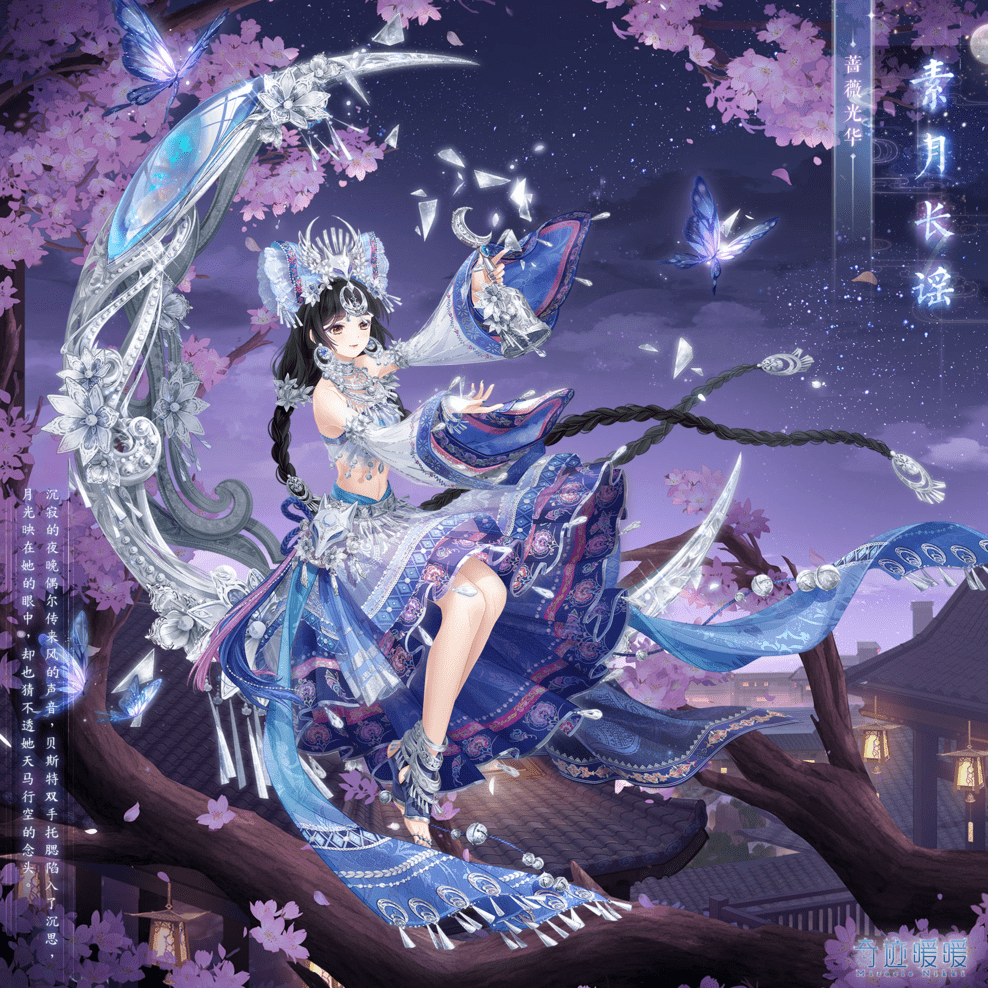 新套装晴空蔷薇重绽光华