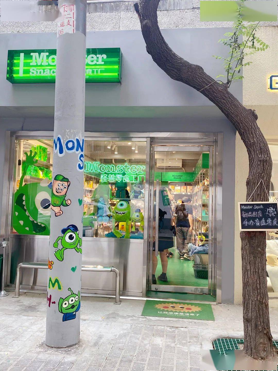 饮品|不藏了!收下这份《西安宝藏零食店打卡指南》,轻松实现零食自由!