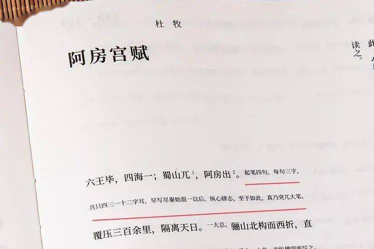 中国|评分8.8，二手书被疯抢！这本书竟让钱穆、林语堂拜服不已