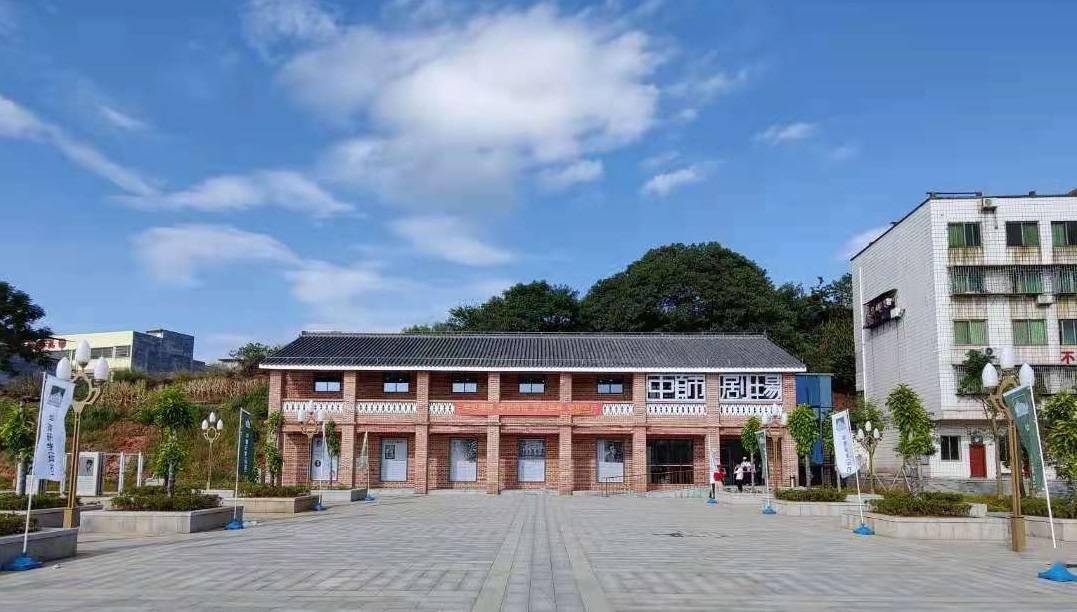 华南教育历史研学基地坪石中师剧场对外开放