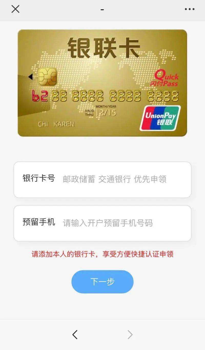 证件号是什么东西该怎么填 e4677fca49aa44ff8dc44efb43c3f2fb.jpeg