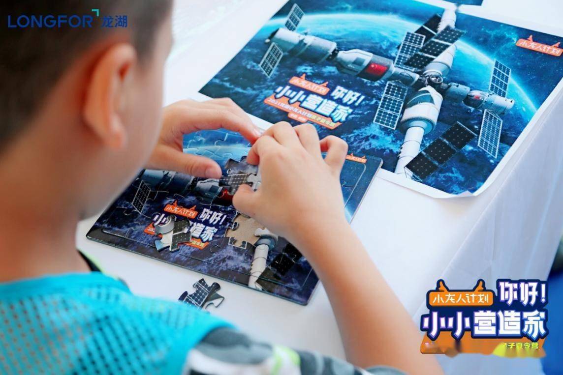 家长|小小人儿有大大梦想，“小龙人计划”初赛落幕