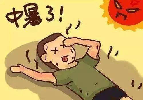 高温|湖南省疾控中心发布最新提醒！