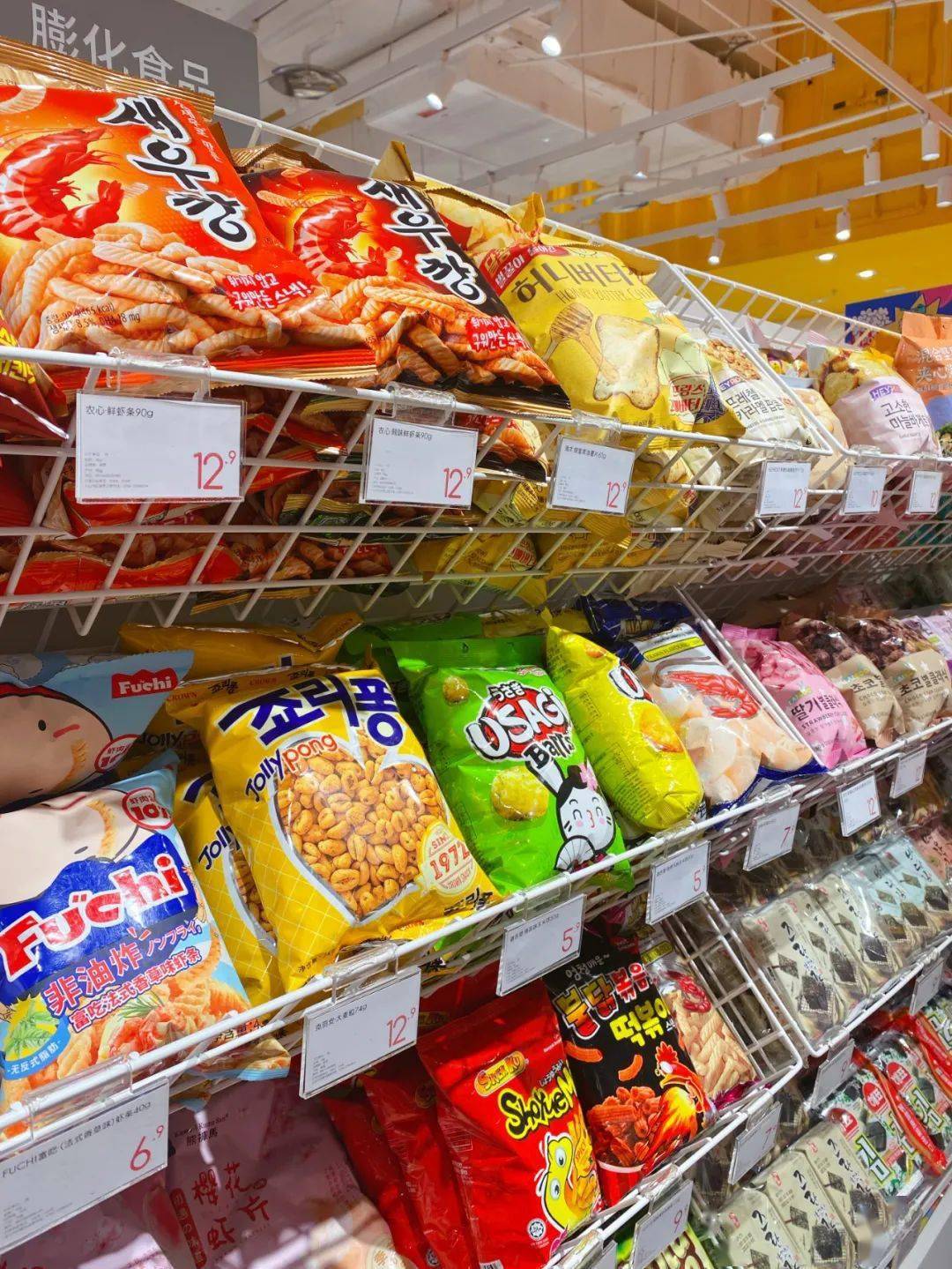 饮品|不藏了!收下这份《西安宝藏零食店打卡指南》,轻松实现零食自由!