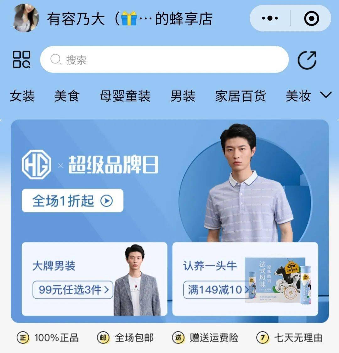 收货单统计_收货统计表格_货单统计表