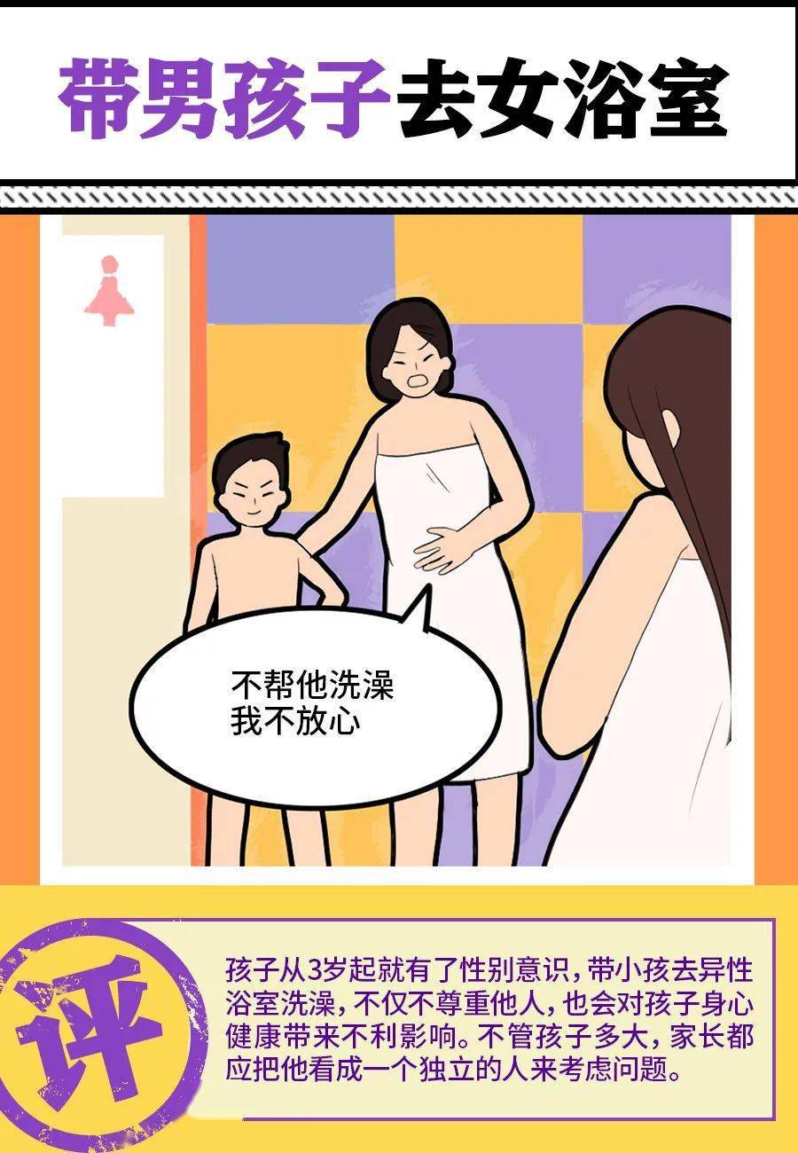 孩子|妈妈爸爸，请不要这样爱我！