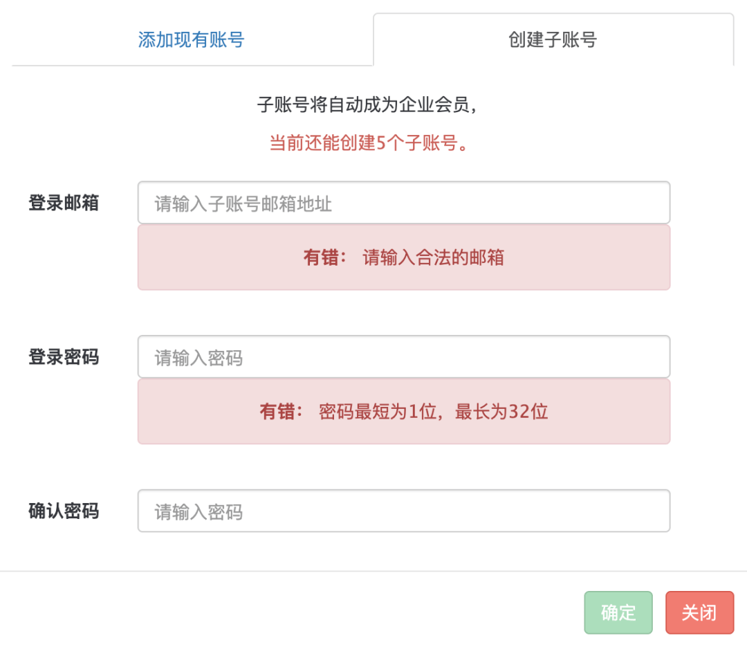 秀米账号还要交接拿来吧你
