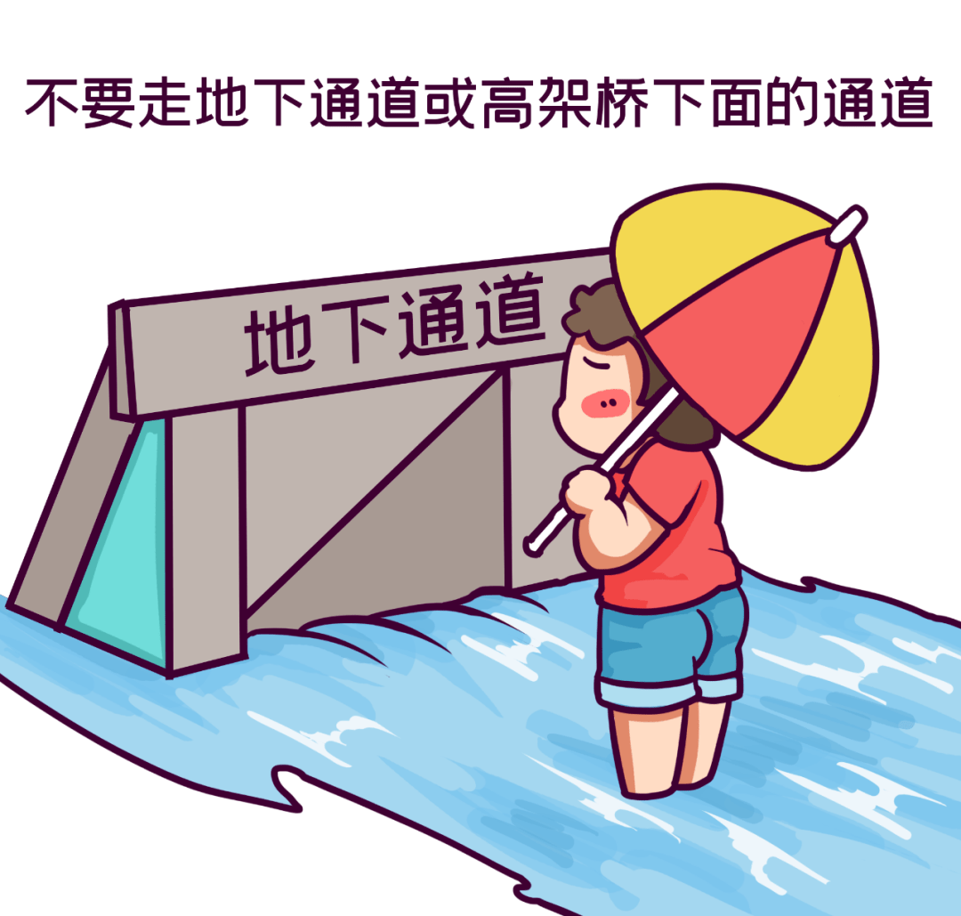 暴雨来袭,汛期防疫健康提示